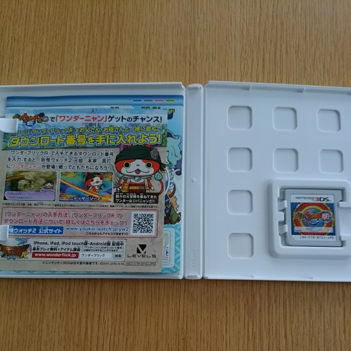 1円スタート 3ds 妖怪ウォッチ 2 真打 3 テンプラ 妖怪三国志 送料210円 妖怪ウォッチ アイテム情報 1円スタート 3ds 妖怪ウォッチ 2 真打 3 テンプラ 妖怪三国志 送料210円 妖怪ウォッチ アイテム情報