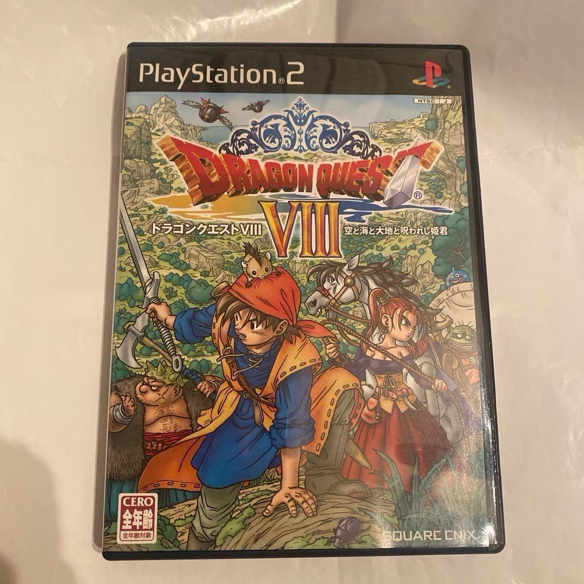 PS2】 ドラゴンクエストVIII 空と海と大地と呪われし姫君 PS2】 ドラゴンクエストVIII 空と海と大地と呪われし姫君