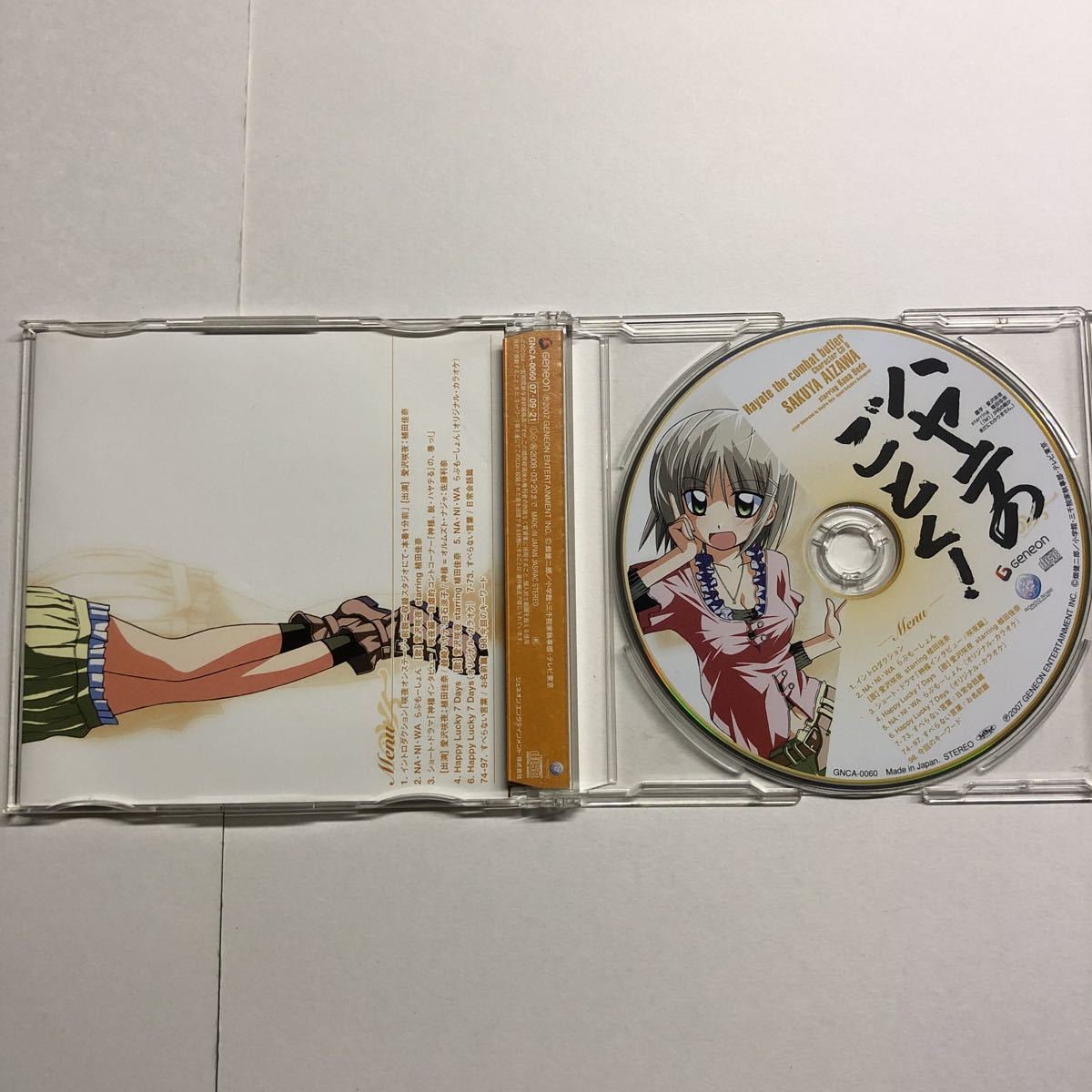 即決★CD★愛沢咲夜★ハヤテのごとく！_画像2