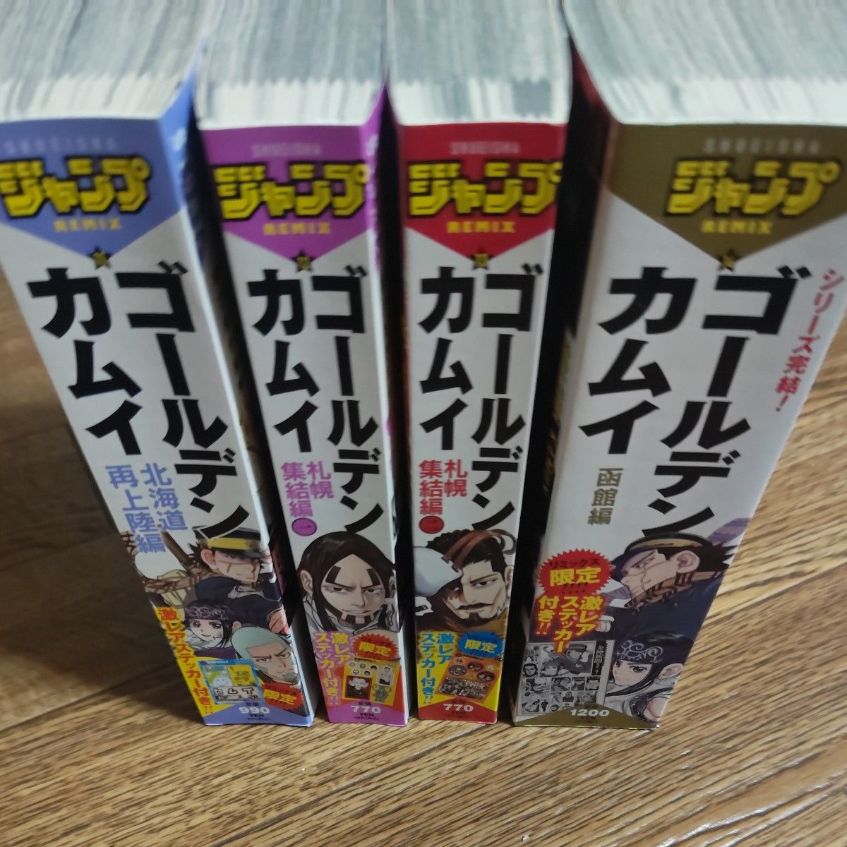 ゴールデンカムイ (集英社ジャンプリミックス) 野田サトル ゴールデンカムイ (集英社ジャンプリミックス) 野田サトル