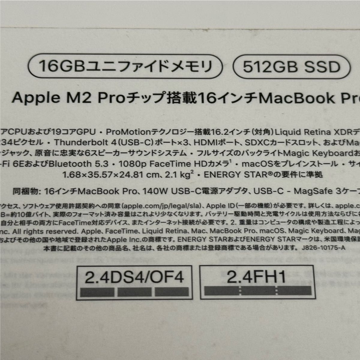 Apple MacBook Pro 2023 MNW83J/A M2 Pro 16GB 512GB 16インチ Apple MacBook Pro 2023 MNW83J/A M2 Pro 16GB 512GB 16インチ