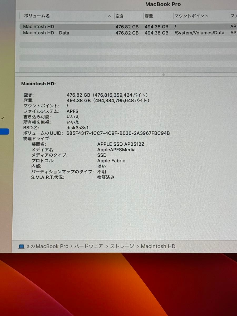 Apple MacBook Pro 2023 MNW83J/A M2 Pro 16GB 512GB 16インチ Apple MacBook Pro 2023 MNW83J/A M2 Pro 16GB 512GB 16インチ