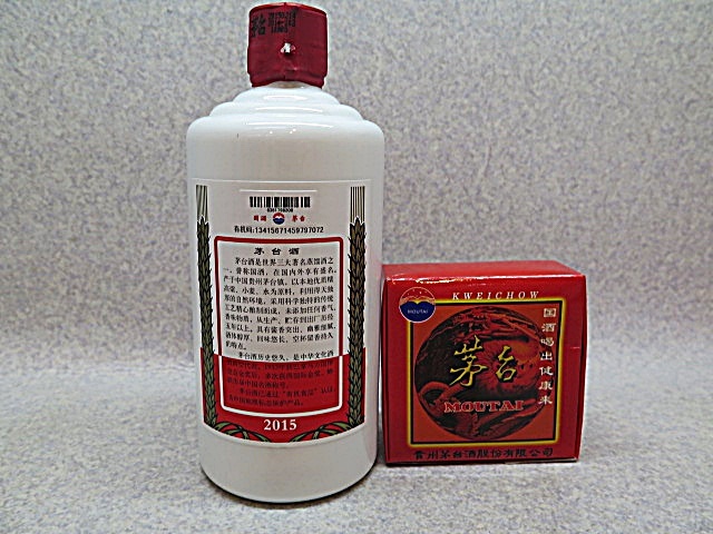 【古酒】貴州茅台酒 マオタイ酒 天女ラベル 2015 陶器ボトル 【古酒】貴州茅台酒 マオタイ酒 天女ラベル 2015 陶器ボトル