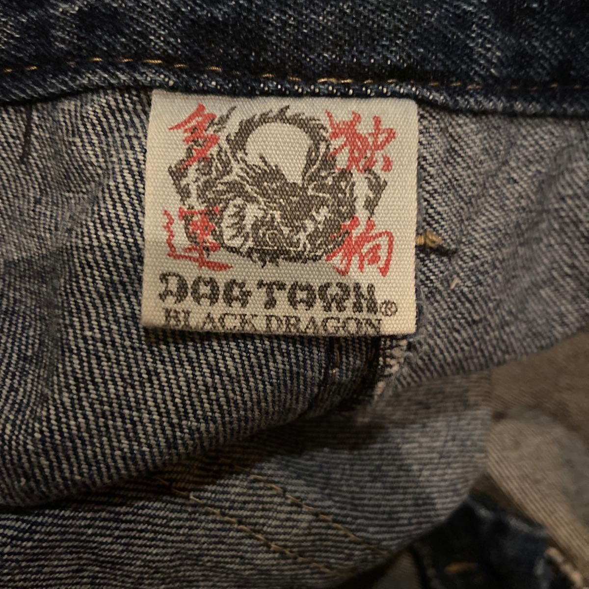 希少00s美品 DOG TOWN 極太 ロゴ刺繍バギーハーフデニム B系Y2K 希少00s美品 DOG TOWN 極太 ロゴ刺繍バギーハーフデニム B系Y2K