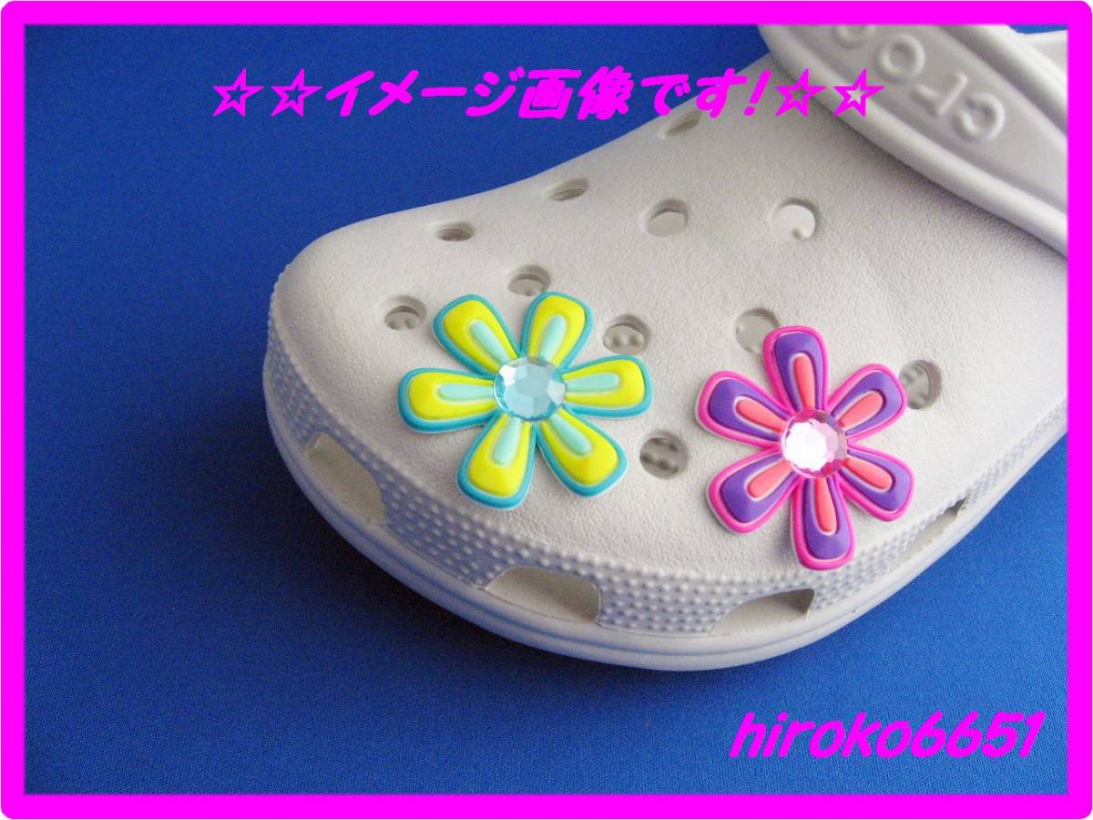 ヤフオク 新品 即決 065 クロックス ジビッツ フラワー花 ヤフオク 新品 即決 065 クロックス ジビッツ フラワー花
