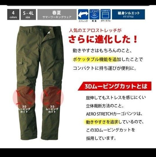 美品 FieldCore フィールドコアWORKMAN ワークマンエアロ 美品 FieldCore フィールドコアWORKMAN ワークマンエアロ