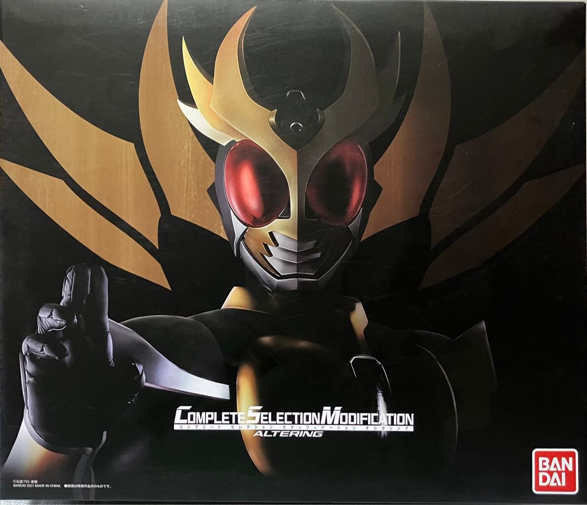 CSM オルタリング 仮面ライダーアギト CSMオルタリング コンセレ CSM オルタリング 仮面ライダーアギト CSMオルタリング コンセレ