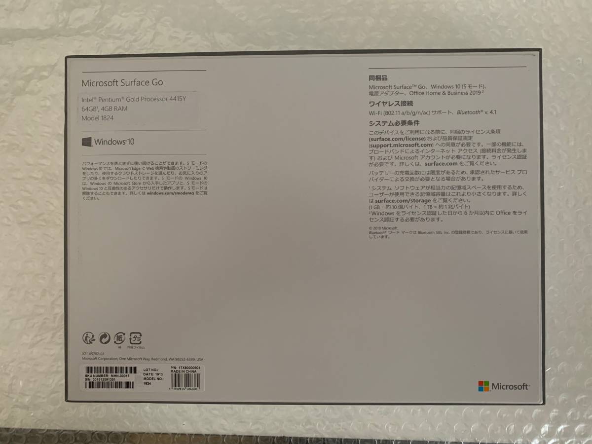 Microsoft Surface Go 64GB 4GB RAM 2019 year of model + type cover ( original )