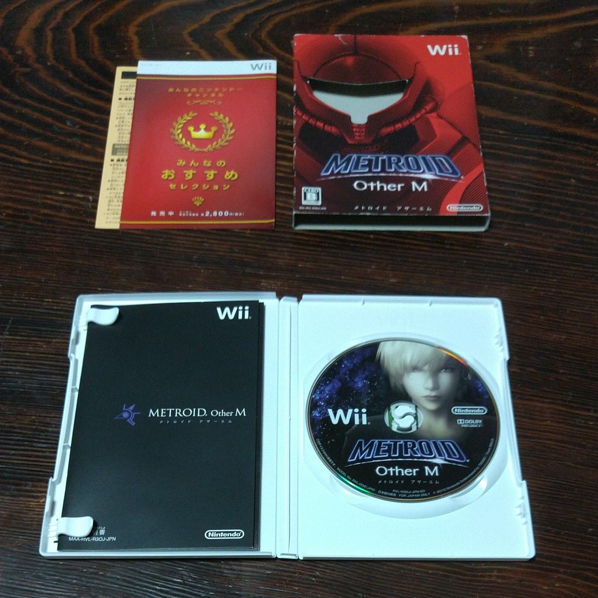 Wii】 Wiiであそぶ メトロイドプライム|Yahoo!フリマ(旧PayPay Wii】 Wiiであそぶ メトロイドプライム|Yahoo!フリマ(旧PayPay