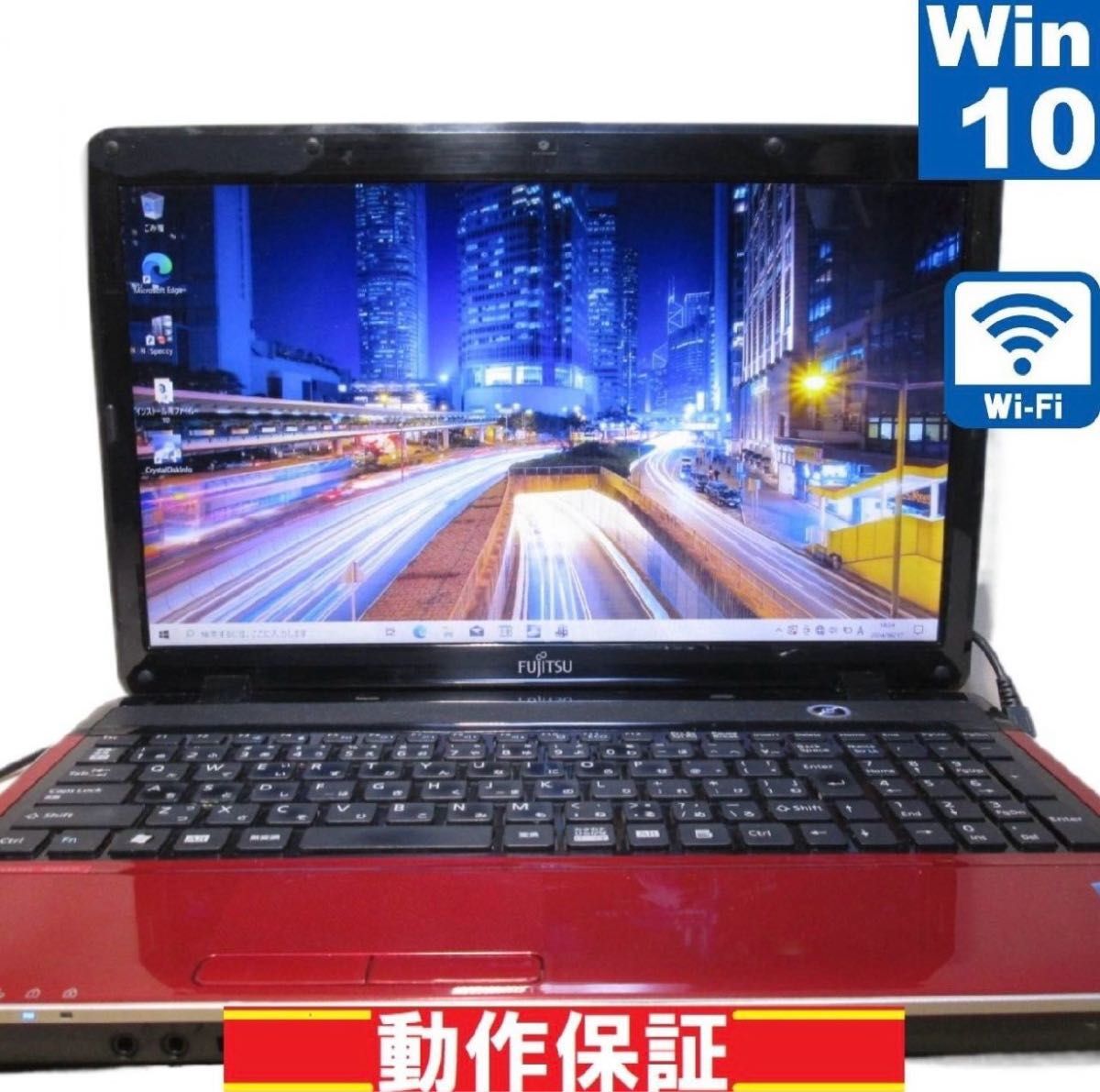 富士通 FMV LIFEBOOK AH42/D 【Windows10 Home】|Yahoo!フリマ 富士通 FMV LIFEBOOK AH42/D 【Windows10 Home】|Yahoo!フリマ