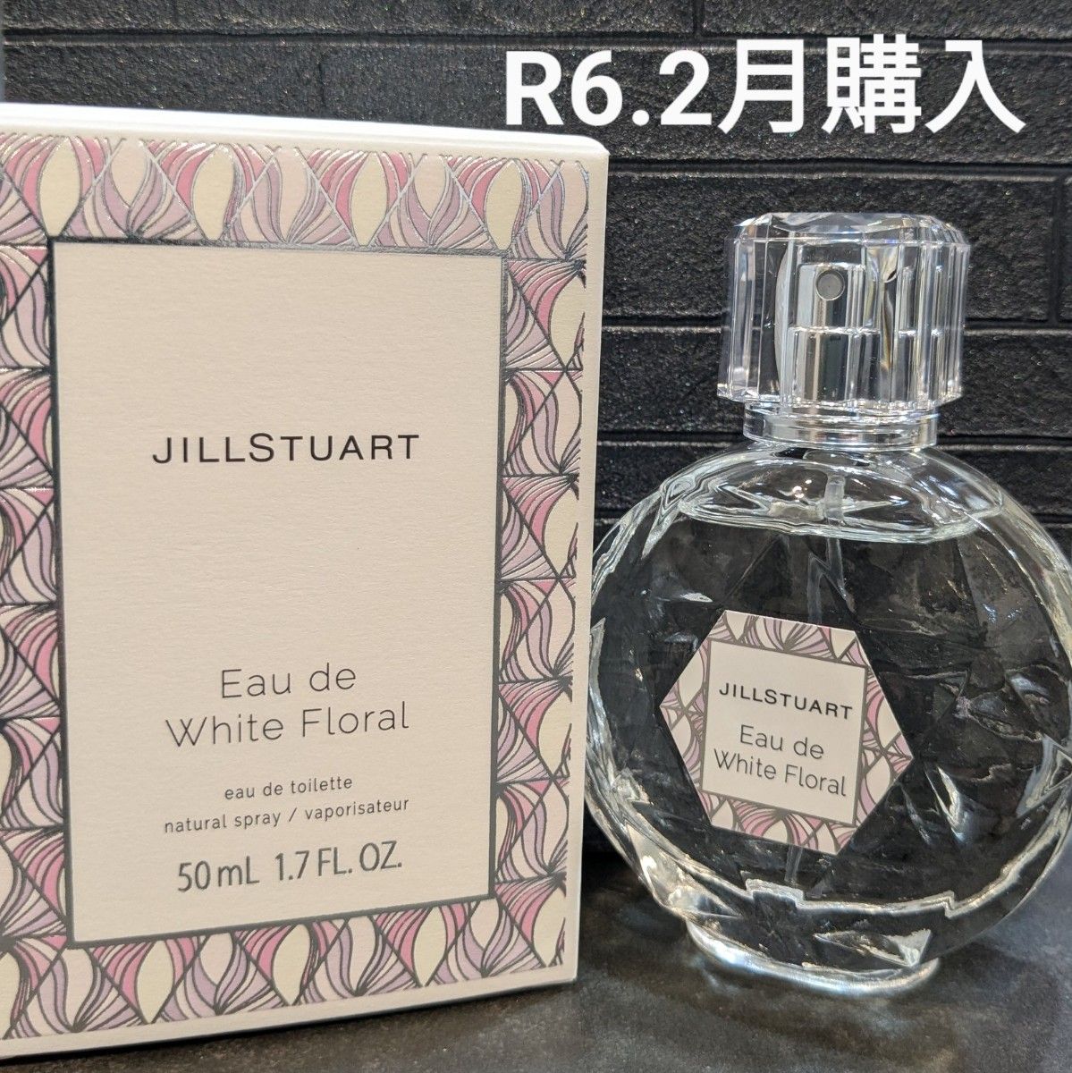 ジルスチュアート JILLSTUART 香水 フレグランス 栄える ジルスチュアート JILLSTUART 香水 フレグランス 栄える
