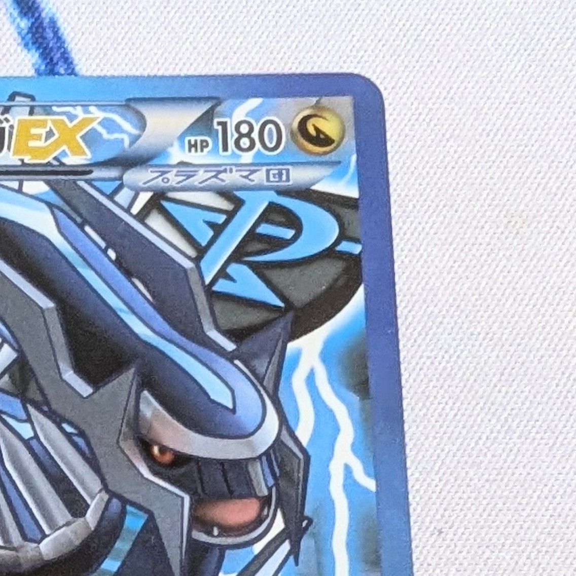 ポケモンカード ディアルガex sr プラズマ団|Yahoo!フリマ(旧 ポケモンカード ディアルガex sr プラズマ団|Yahoo!フリマ(旧