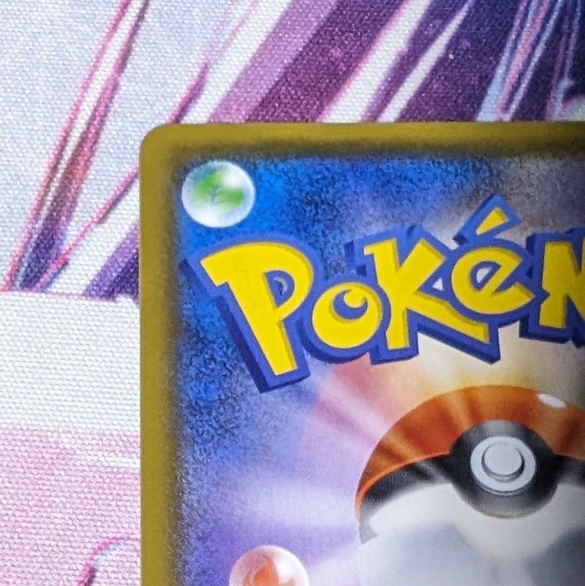 ポケモンカード ディアルガex sr プラズマ団|Yahoo!フリマ(旧 ポケモンカード ディアルガex sr プラズマ団|Yahoo!フリマ(旧