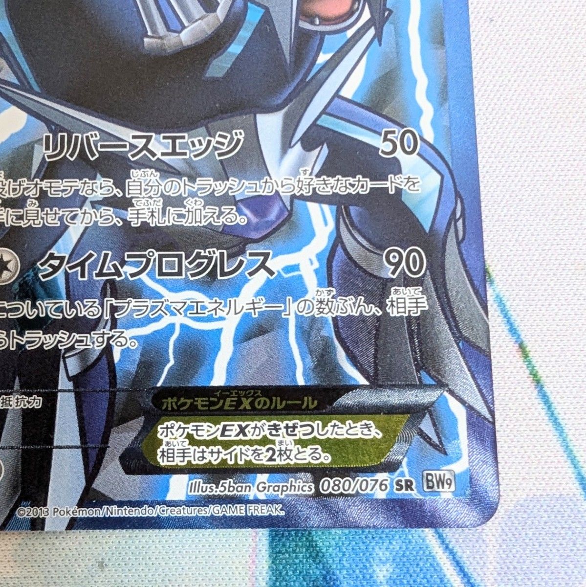 ポケモンカード ディアルガex sr プラズマ団|Yahoo!フリマ(旧 ポケモンカード ディアルガex sr プラズマ団|Yahoo!フリマ(旧