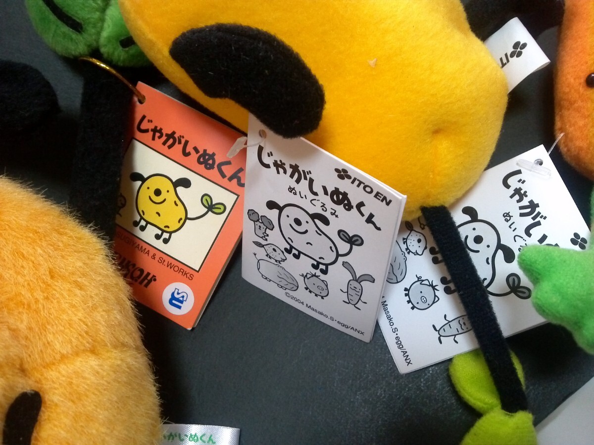 Yahoo!オークション - じゃがいぬくん ぬいぐるみ セット 2004 Yahoo!オークション - じゃがいぬくん ぬいぐるみ セット 2004
