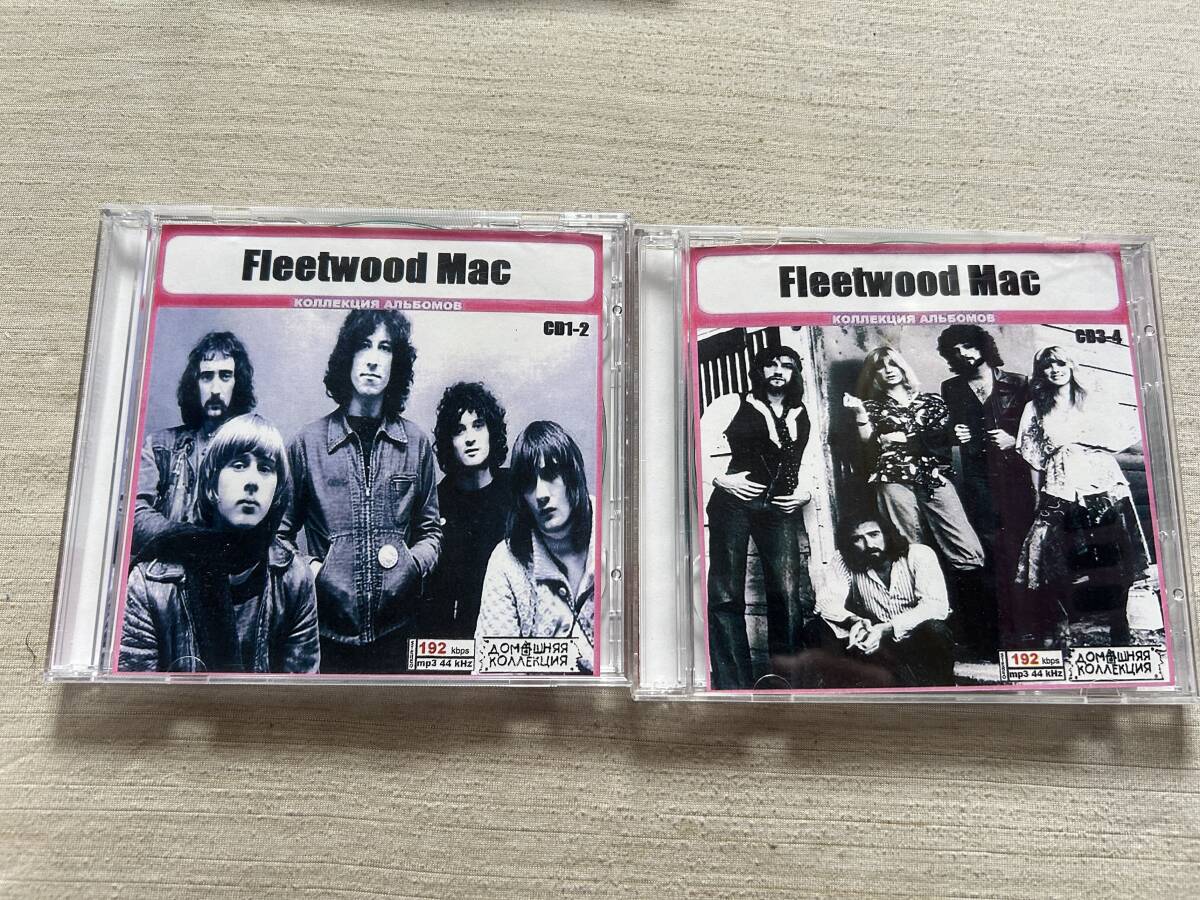 『 フリートウッド・マック（Fleetwood Mac） 』 ①～④セット MP3CD　2CD×2枚