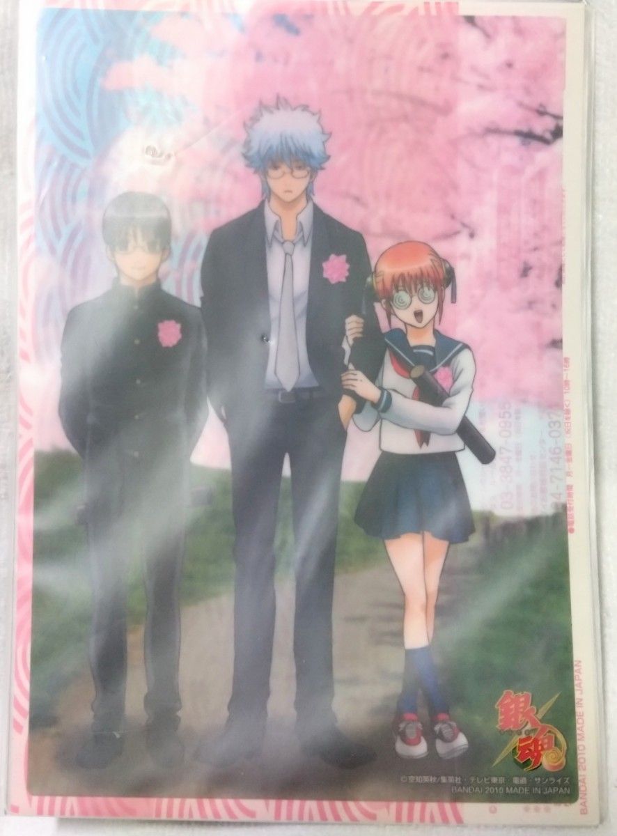 銀魂 クリアプレート クリアシート 坂田銀時&志村新八&神楽 銀 銀魂 クリアプレート クリアシート 坂田銀時&志村新八&神楽 銀