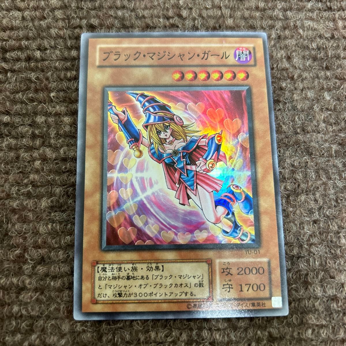 遊戯王 初期 型番なし カオス・ソルジャー 開闢の使者 混沌帝龍 遊戯王 初期 型番なし カオス・ソルジャー 開闢の使者 混沌帝龍