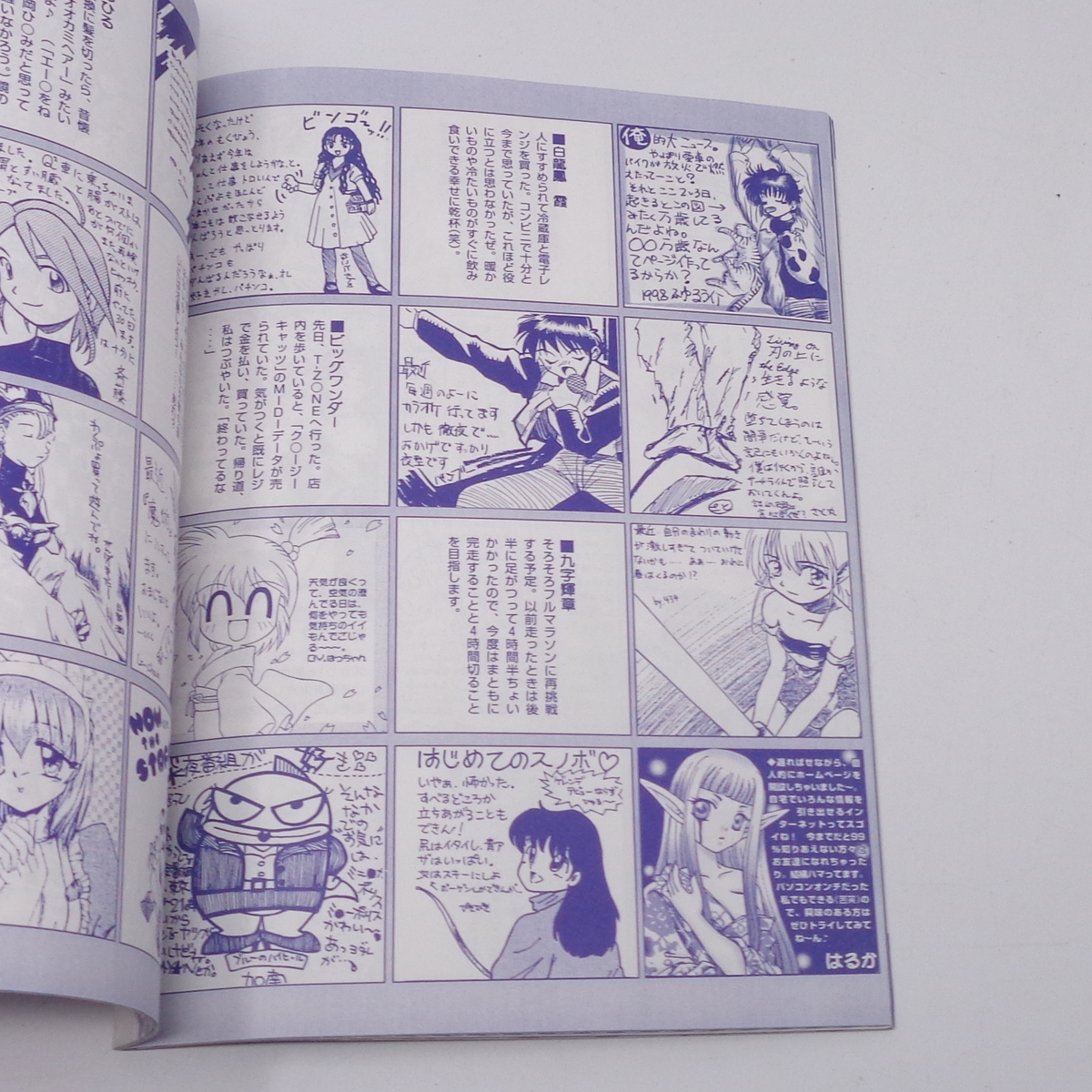コンパイルクラブ 地下版 Vol 40/ぷよぷよ/COMPILE CLUB/会報誌 コンパイルクラブ 地下版 Vol 40/ぷよぷよ/COMPILE CLUB/会報誌