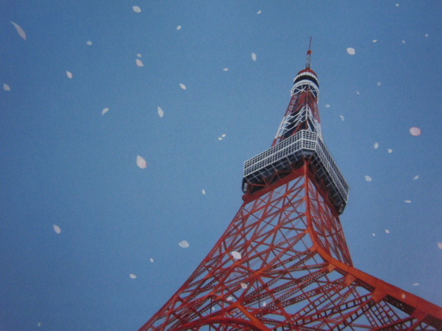 阿由比、「東京タワー」、希少な画集画、 新品高級額装付、状態良好 i-img640x480-