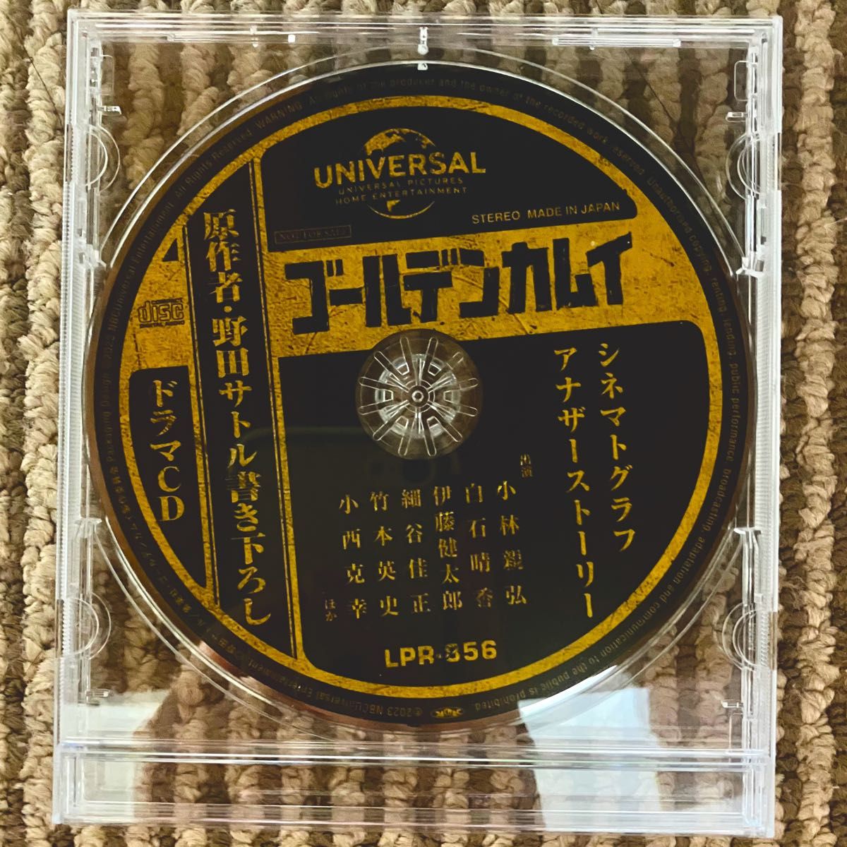 ゴールデンカムイ ドラマCD 描き下ろし