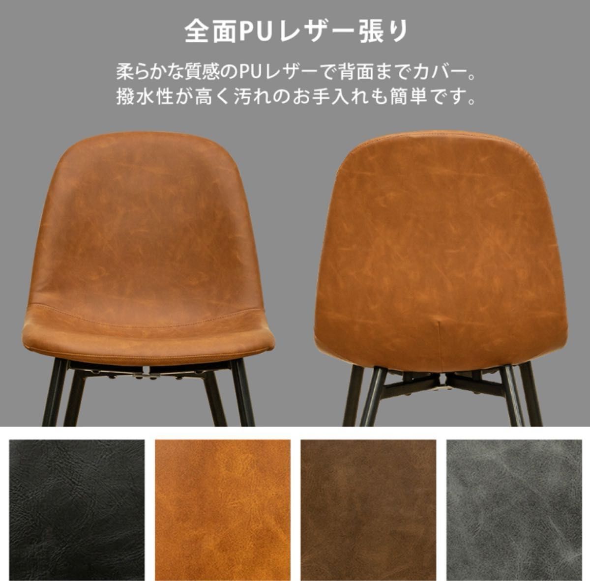 ダイニングチェア 2脚セット 椅子 チェア 食卓椅子 ニトリ ダイニングチェア 2脚セット 椅子 チェア 食卓椅子 ニトリ