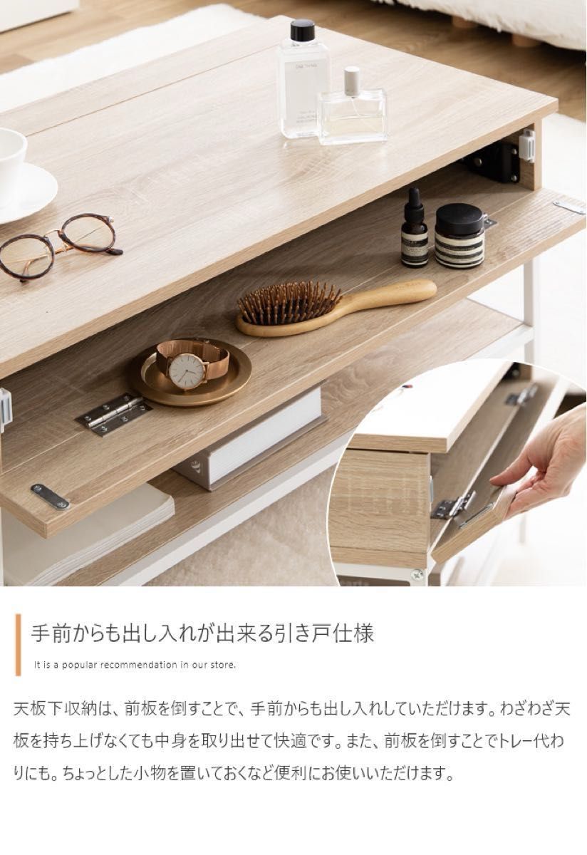 昇降式センターテーブル ローテーブル 収納テーブル センター 昇降式センターテーブル ローテーブル 収納テーブル センター