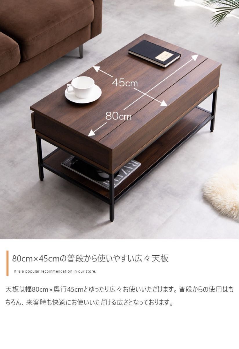 昇降式センターテーブル ローテーブル 収納テーブル センター 昇降式センターテーブル ローテーブル 収納テーブル センター