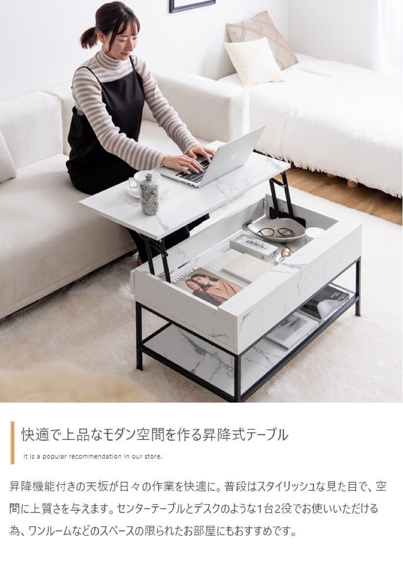 昇降式センターテーブル ローテーブル 収納テーブル センター 昇降式センターテーブル ローテーブル 収納テーブル センター