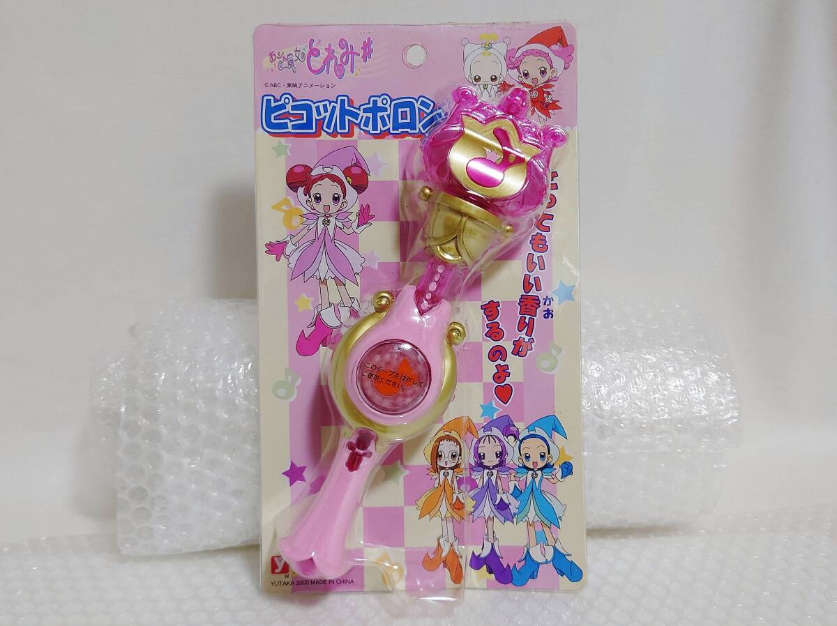 ネオブライス/ロンギングフォーラブ A-24-05-29-1046-TN-ZU ネオブライス/ロンギングフォーラブ A-24-05-29-1046-TN-ZU