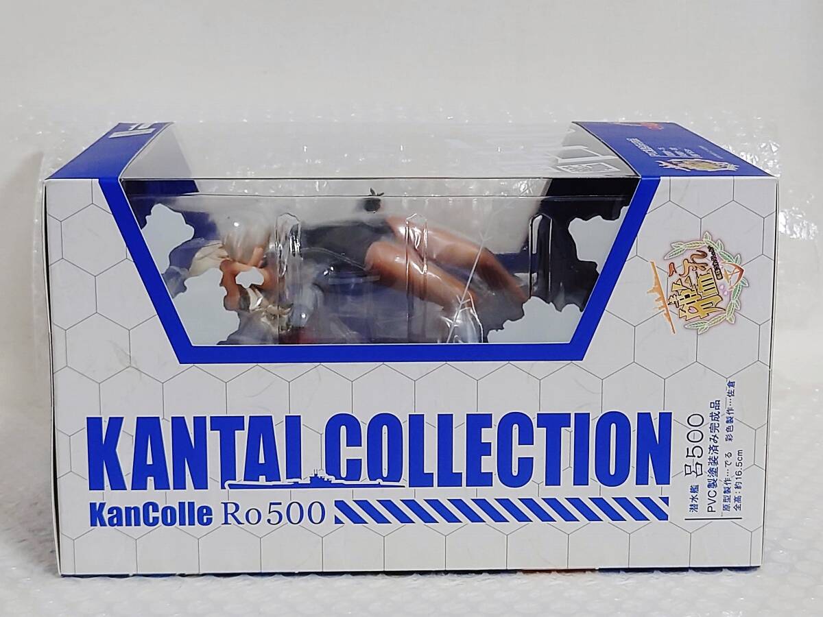 未開封+廃盤品　quesQ　艦隊これくしょん -艦これ-　潜水艦　呂500　キューズQ