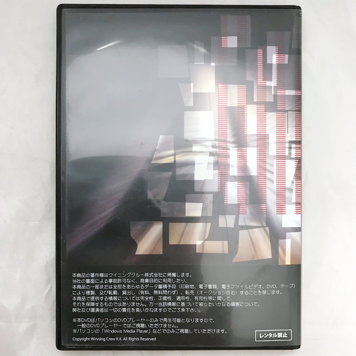 状態良好・視聴確認済】マエストロFX MaestroFX /佐野裕 DVD2枚 状態良好・視聴確認済】マエストロFX MaestroFX /佐野裕 DVD2枚