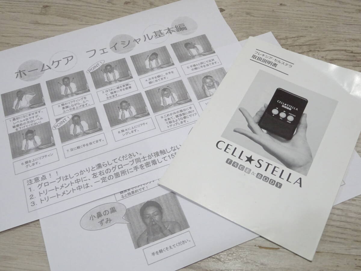 Yahoo!オークション - 美品 限定色プレミアムレッド 生体電流 Yahoo!オークション - 美品 限定色プレミアムレッド 生体電流