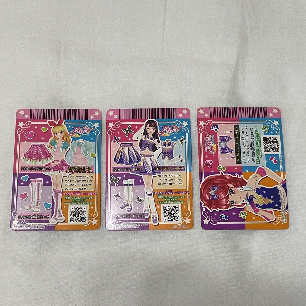 アイカツ カード 丸大ソーセージ 3枚セット アイカツカード アイカツ カード 丸大ソーセージ 3枚セット アイカツカード