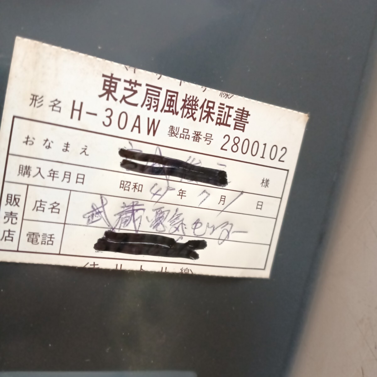 item_image_9