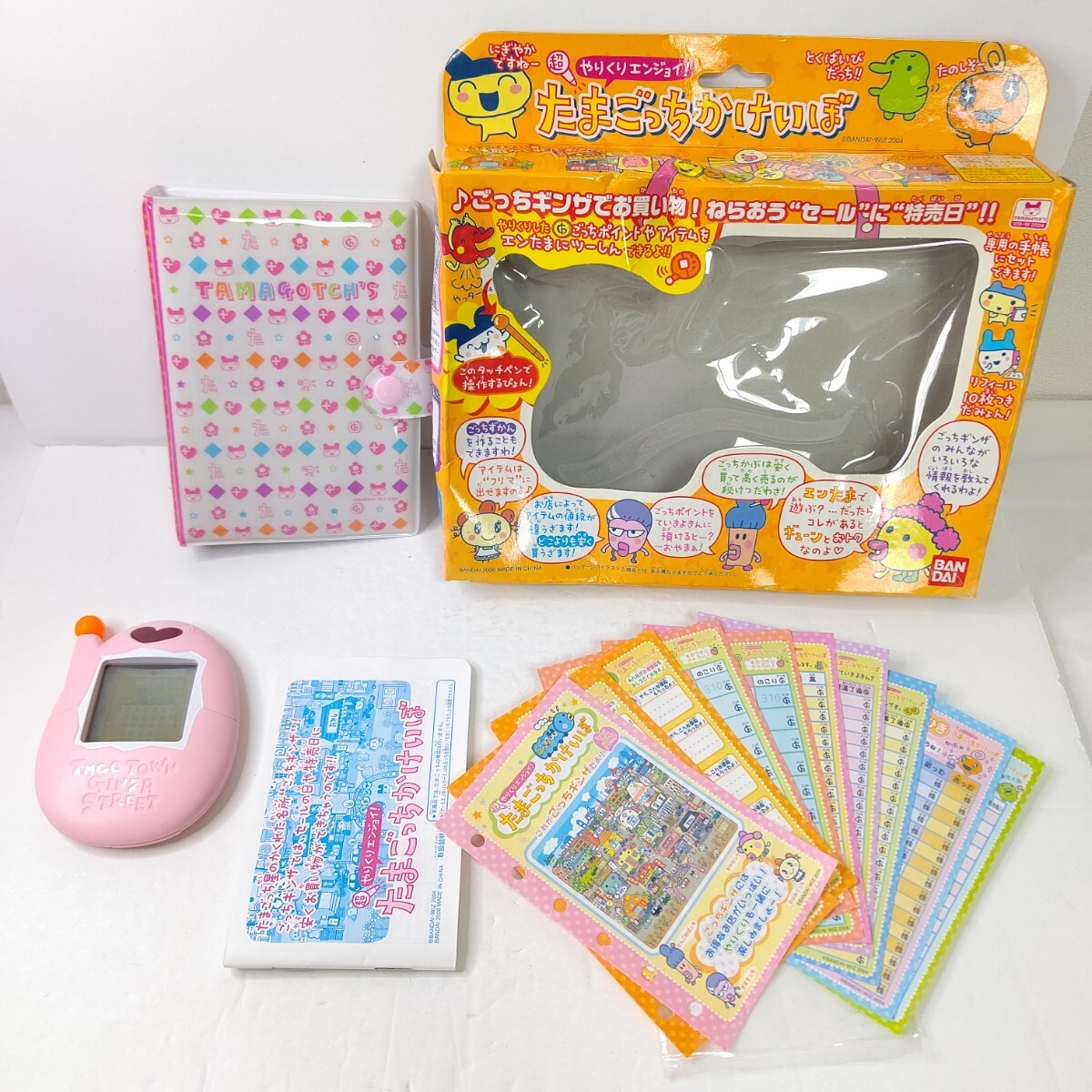 超やりくりエンジョイ たまごっちかけいぼ ほぼ未使用 バンダイ 超やりくりエンジョイ たまごっちかけいぼ ほぼ未使用 バンダイ