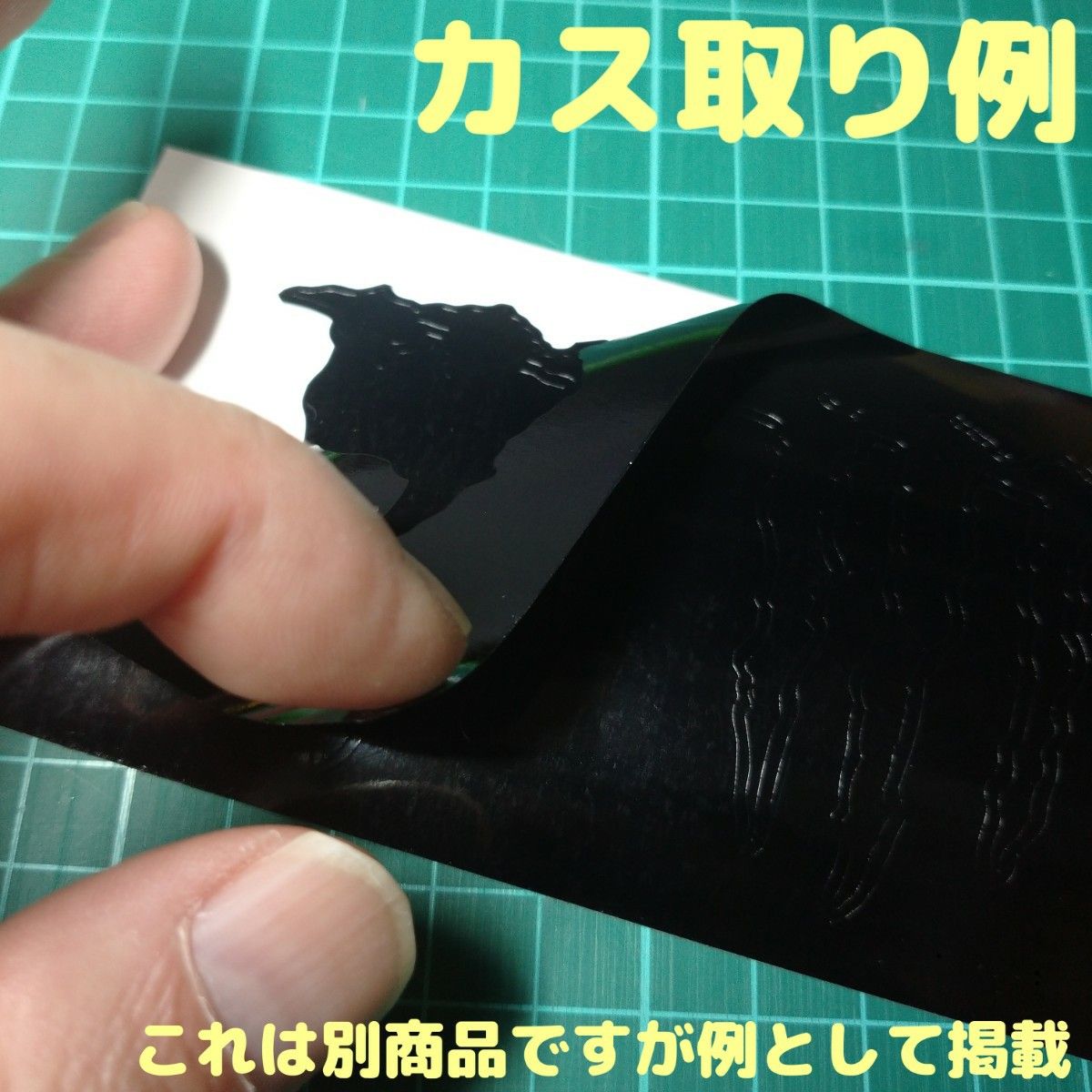 SHIBATA AE86 ラジドリボディ用 カッティング ステッカー 色指定 SHIBATA AE86 ラジドリボディ用 カッティング ステッカー 色指定