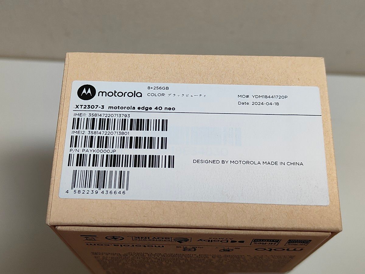 スマホ本体 motorola edge 40 NEO ブラック モトローラ 新品・未 スマホ本体 motorola edge 40 NEO ブラック モトローラ 新品・未