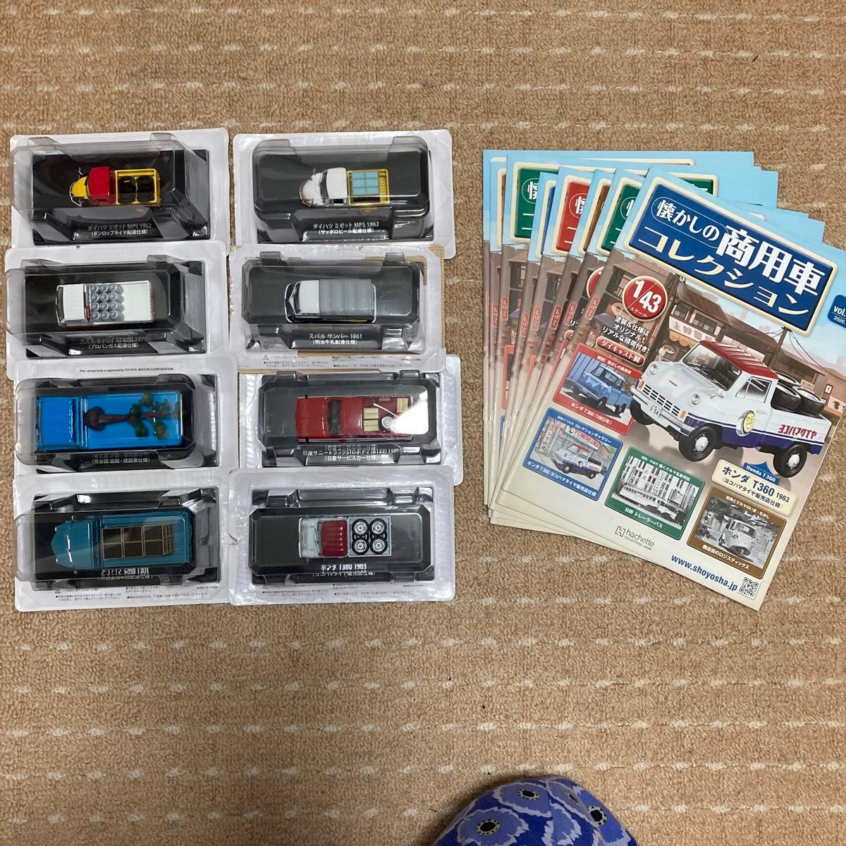 懐かしの商用車コレクション激レア＆極美品】懐かしの商用車
