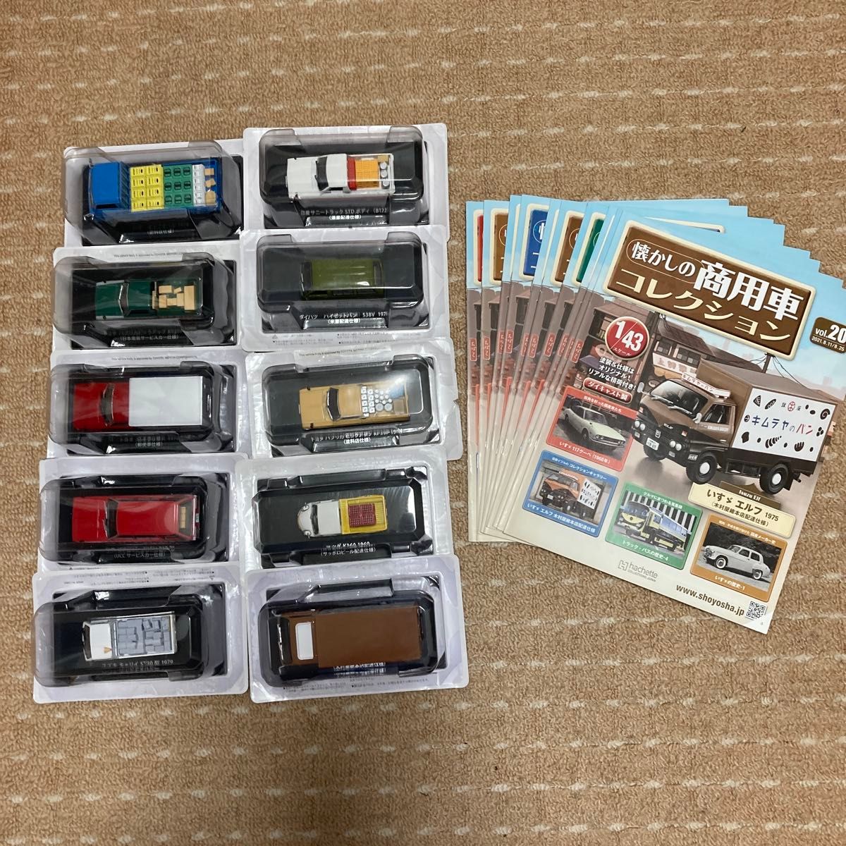 懐かしの商用車コレクション激レア&極美品】懐かしの商用車 懐かしの商用車コレクション激レア&極美品】懐かしの商用車