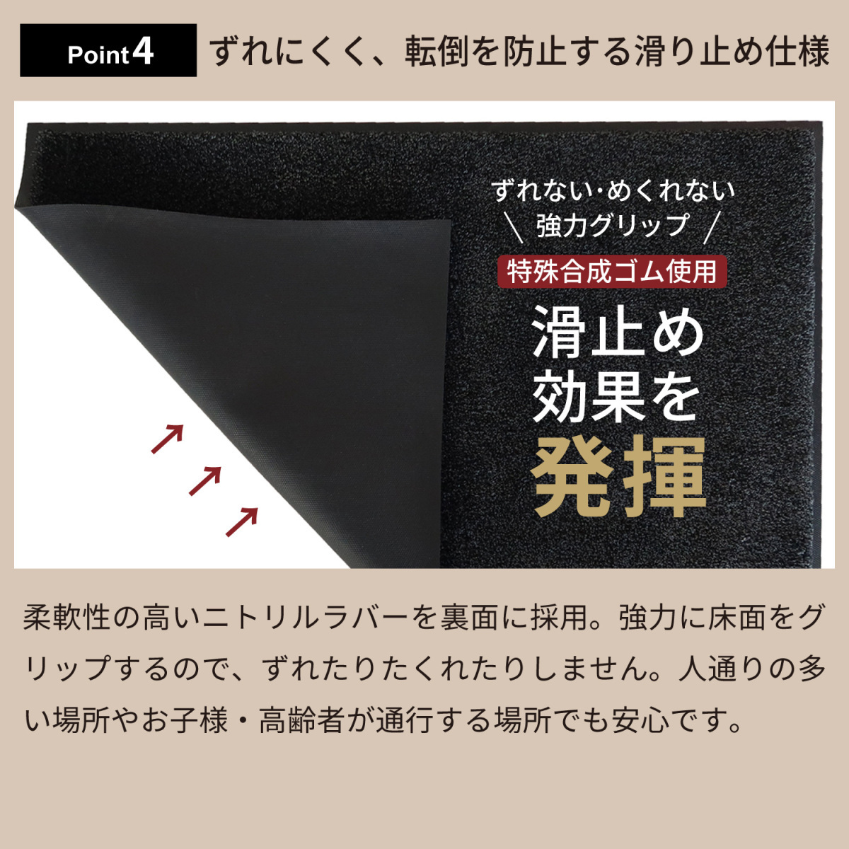 エントランスマット 滑り止め 高級感 上質 日本製 防炎 ずれない エントランスマット 滑り止め 高級感 上質 日本製 防炎 ずれない
