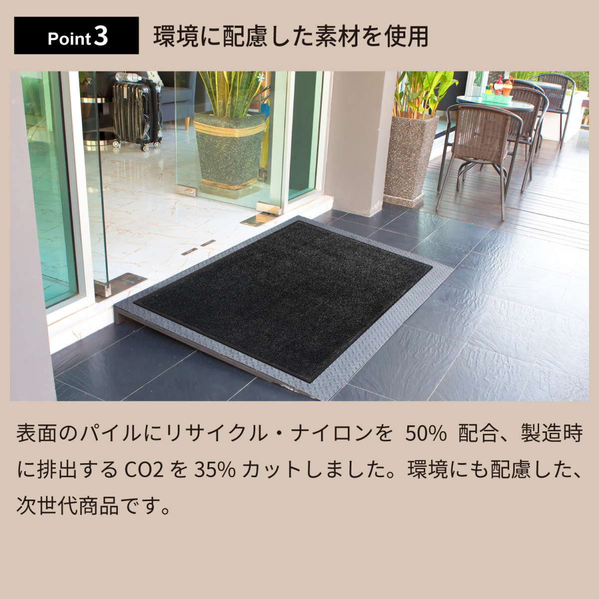 エントランスマット 滑り止め 高級感 上質 日本製 防炎 ずれない エントランスマット 滑り止め 高級感 上質 日本製 防炎 ずれない