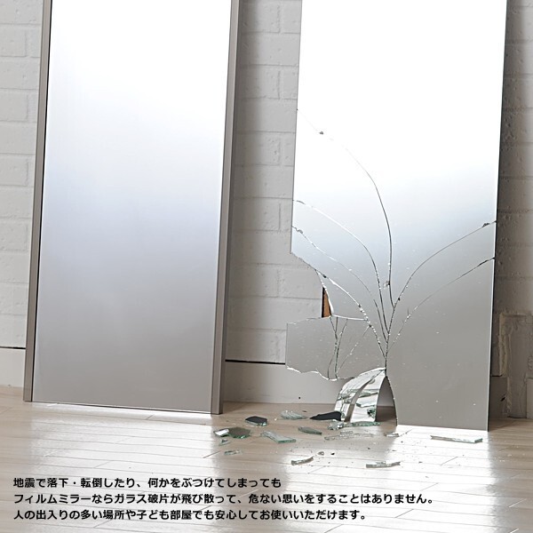 割れない 鏡 キャスター付き 姿見 大型 ヨガ教室 ダンス練習 120 割れない 鏡 キャスター付き 姿見 大型 ヨガ教室 ダンス練習 120