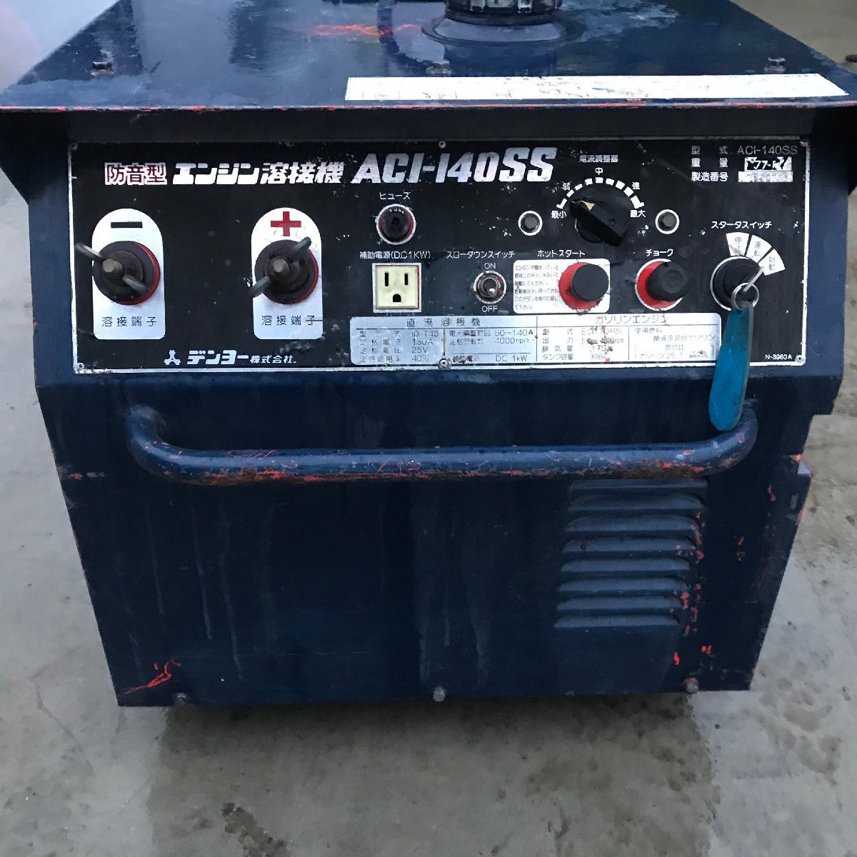 Yahoo!オークション - デンヨー DENYO ACI-140SS エンジン溶接機 Yahoo!オークション - デンヨー DENYO ACI-140SS エンジン溶接機