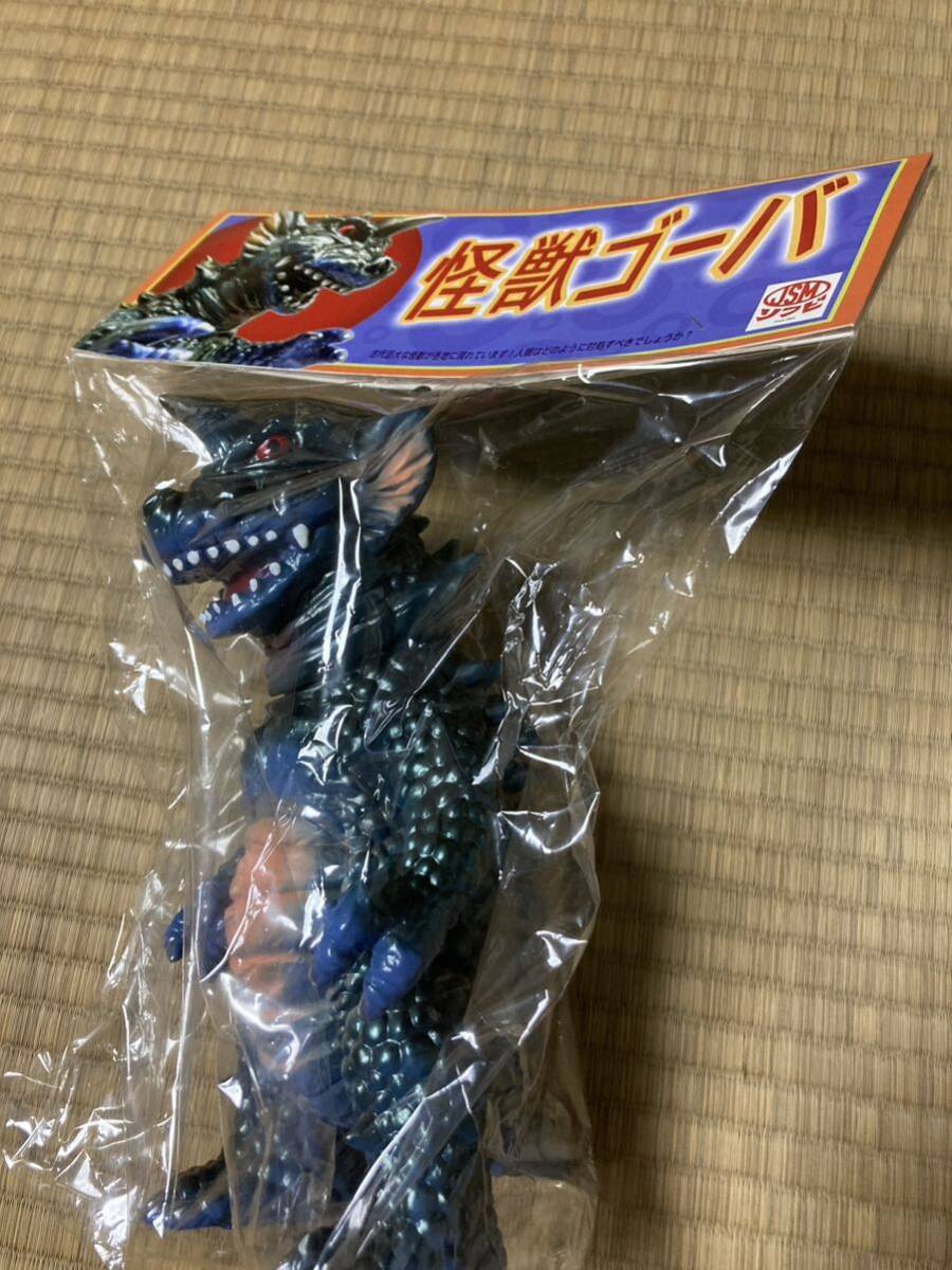 Yahoo!オークション - JSMソフビ 怪獣ゴーバ 2期 未開封 パチ Yahoo!オークション - JSMソフビ 怪獣ゴーバ 2期 未開封 パチ
