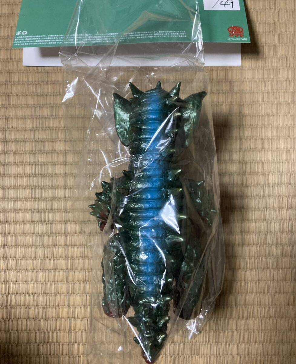 Yahoo!オークション - JSMソフビ 怪獣ギランダー 1期 開封済 Yahoo!オークション - JSMソフビ 怪獣ギランダー 1期 開封済