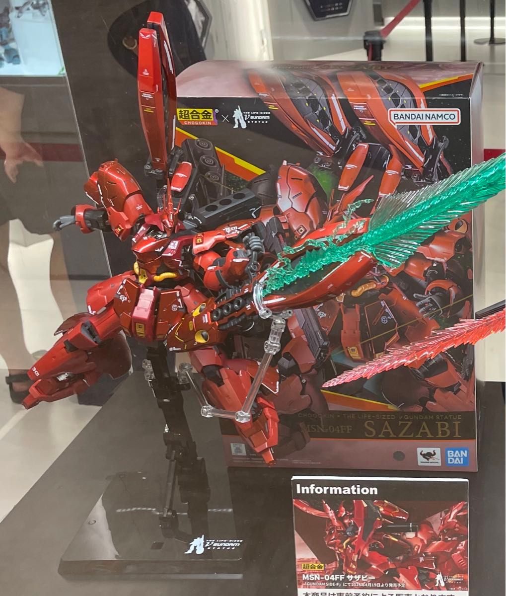 超合金 MSN-04FF サザビー SAZABI 新品 未開封 SIDE-F 超合金 MSN-04FF サザビー SAZABI 新品 未開封 SIDE-F
