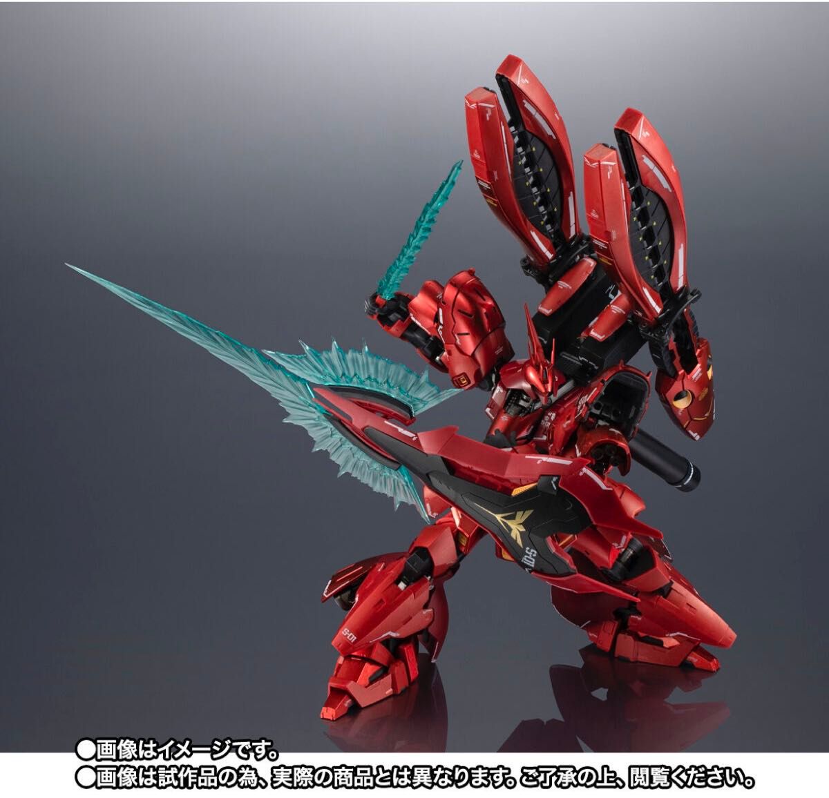 超合金 MSN-04FF サザビー 引きあげ SAZABI 限定 超合金 MSN-04FF サザビー 引きあげ SAZABI 限定