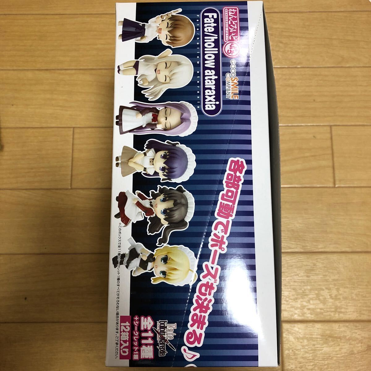 ねんどろいど ぷち Fate/hollow ataraxia BOX /新品 TYPE-MOON ねんどろいど ぷち Fate/hollow ataraxia BOX /新品 TYPE-MOON