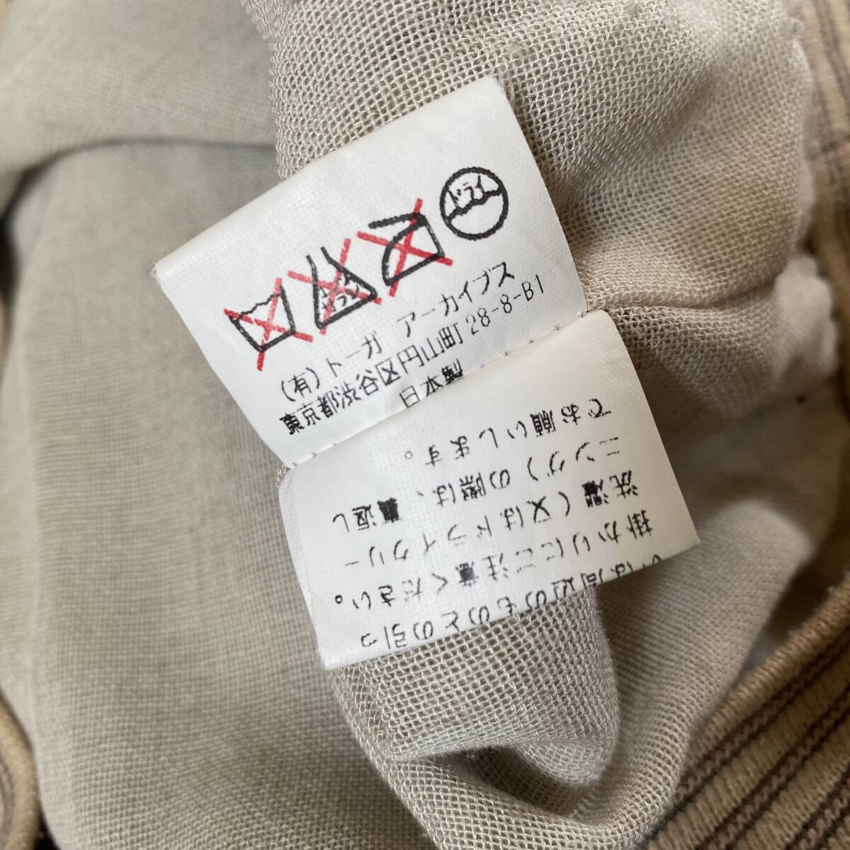 Yahoo!オークション - 希少 初期 TOGA トーガ アーカイブス 虎 Yahoo!オークション - 希少 初期 TOGA トーガ アーカイブス 虎